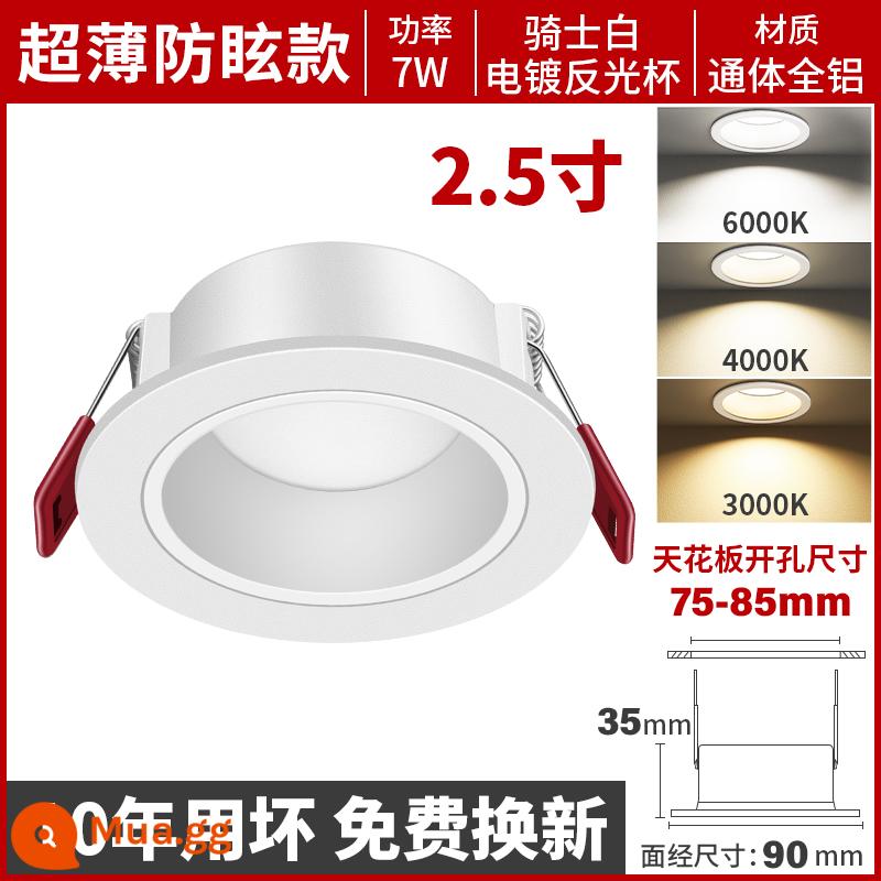 Đèn LED Downlight Âm Trần Nhúng Đèn Lỗ Gia Dụng Đèn Lỗ Phòng Khách Đèn Treo Trần Đèn 3 Màu Đèn Chiếu Sáng Sang Trọng Đèn Mắt Bò 7.5 - [Siêu mỏng chống chói] Đèn ba màu 7W ★ toàn màu trắng, khoan 7,5-8,5cm