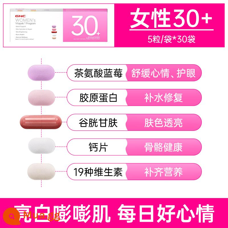 gnc Jiananxi gói dinh dưỡng hàng ngày đa vitamin dành cho nam 30/40/50+ gói thời gian Cửa hàng hàng đầu chính thức - [Nữ 30+ không sợ lão hóa] Mỗi chu kỳ 3 hộp sẽ hiệu quả hơn