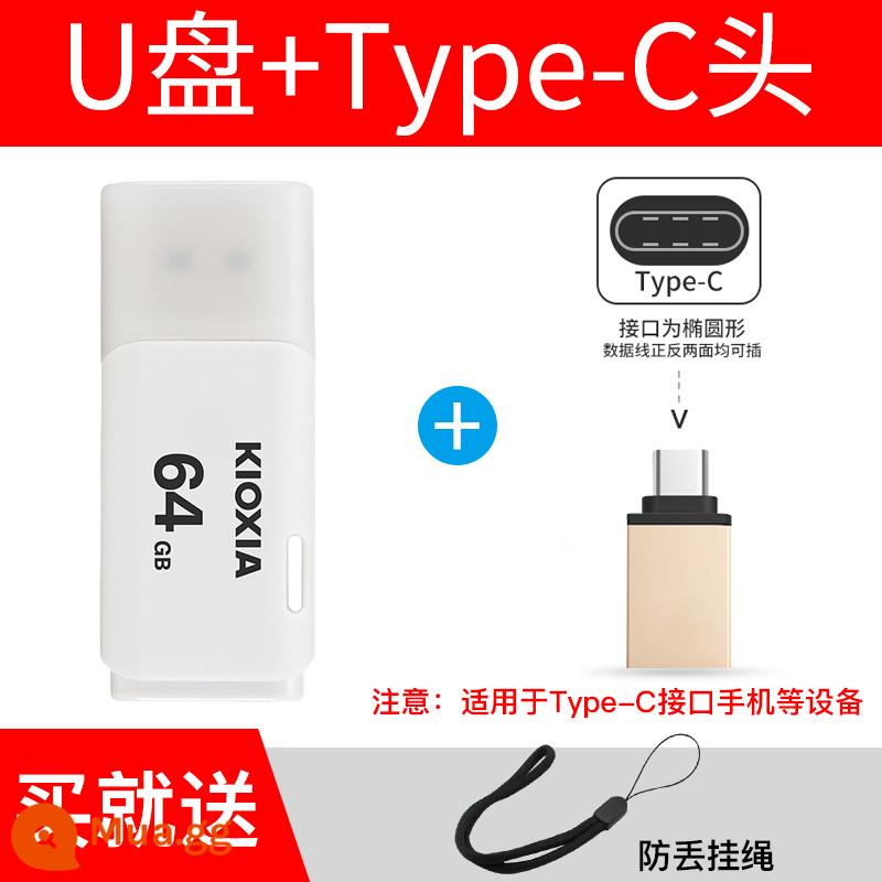 ổ đĩa flash kioxia/Kioxia 64g U202 đèn flash chim ưng tốc độ cao cá tính doanh nhân sáng tạo dễ thương máy tính xe hơi USB ổ đĩa flash 64g chính hãng ổ đĩa flash Toshiba chính hãng chính hãng - 64G trắng + Bộ chuyển đổi Type-C / gửi dây buộc