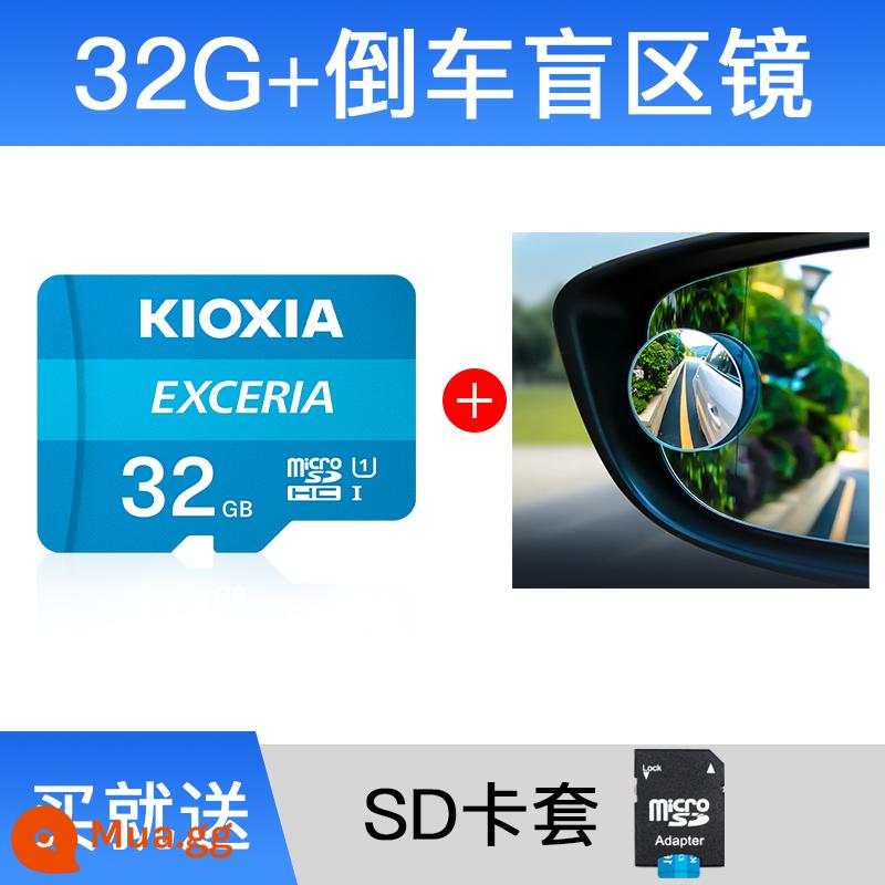 Kioxia/Armor Heroes 32g thẻ nhớ cao tốc độ thẻ TF Hồ sơ thẻ nhớ Lớp 10 Giám sát thẻ nhớ LEDIES Micro SD Thẻ thẻ nhớ 32g Toshiba gốc Toshiba - Thẻ nhớ 32G + gương lùi điểm mù/ngăn chứa thẻ SD miễn phí