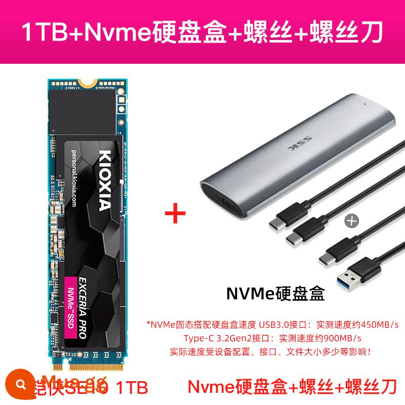 Kai Xia RC20 ổ cứng thể rắn 1t m.2 thể rắn nvme pcie ssd máy tính để bàn máy tính xách tay trạng thái rắn m2 - SE10-1T đạt tiêu chuẩn + hộp ổ cứng NVMe + ốc vít + tuốc nơ vít