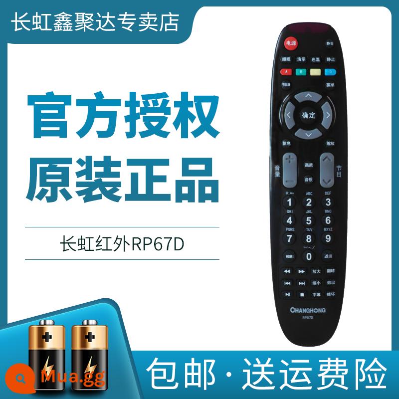 Ban đầu chính hãng Changhong LCD TV điều khiển từ xa RL67K 67DA RP67B C RP67D 67F Đa Năng - RP67D+ chính hãng chính hãng đi kèm hộp bảo vệ pin miễn phí