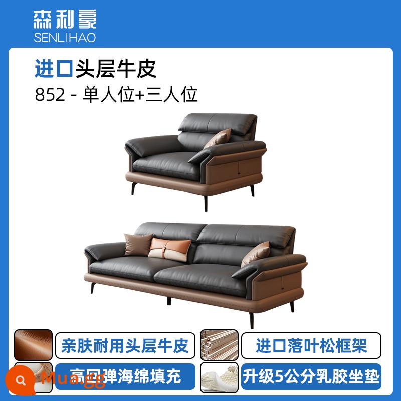 Sofa Da Văn Phòng Văn Phòng Kinh Doanh Đơn Giản Hiện Đại Tiếp Khách Đàm Phán Phong Cách Ý Khu Giải Trí Bàn Cà Phê Kết Hợp - Một người + ba người [lớp da bò đầu tiên]