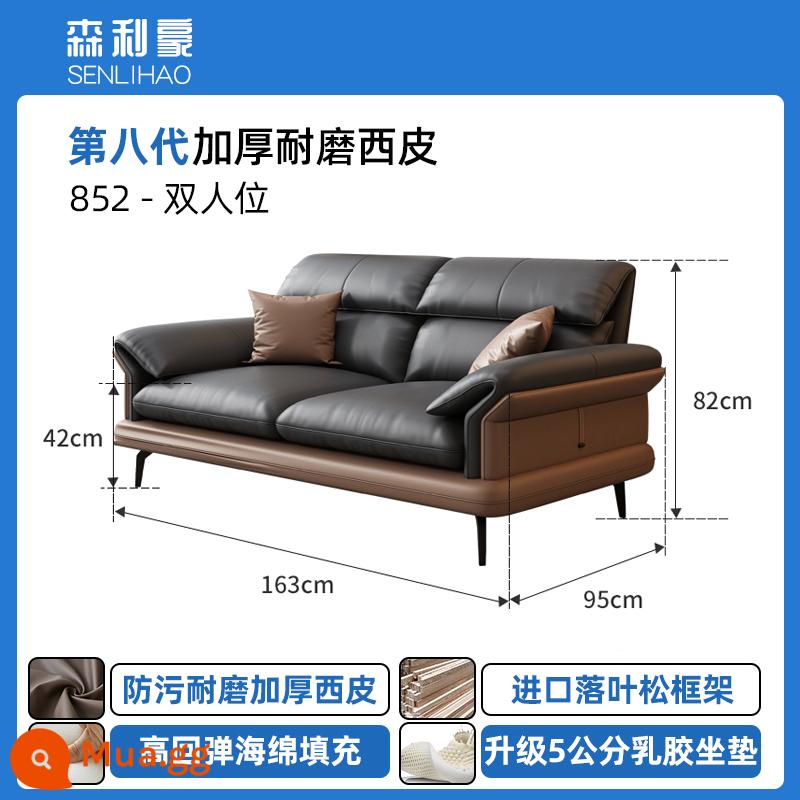 Sofa Da Văn Phòng Văn Phòng Kinh Doanh Đơn Giản Hiện Đại Tiếp Khách Đàm Phán Phong Cách Ý Khu Giải Trí Bàn Cà Phê Kết Hợp - Ghế đôi [da dày]