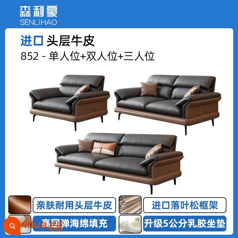 Sofa Da Văn Phòng Văn Phòng Kinh Doanh Đơn Giản Hiện Đại Tiếp Khách Đàm Phán Phong Cách Ý Khu Giải Trí Bàn Cà Phê Kết Hợp - Đơn + đôi + ba người [lớp da bò đầu tiên]