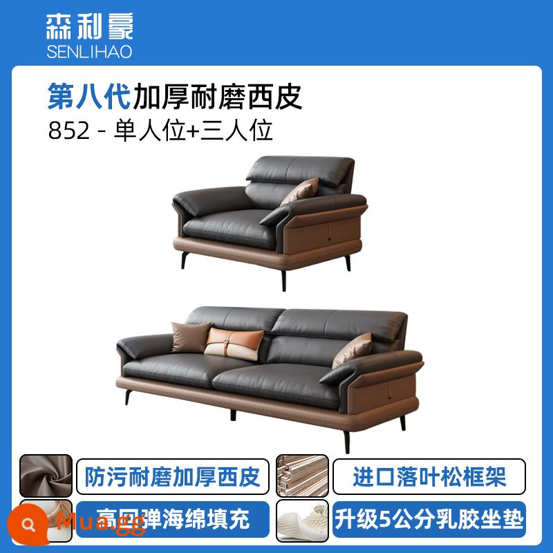 Sofa Da Văn Phòng Văn Phòng Kinh Doanh Đơn Giản Hiện Đại Tiếp Khách Đàm Phán Phong Cách Ý Khu Giải Trí Bàn Cà Phê Kết Hợp - Một người + ba người [xipi dày]