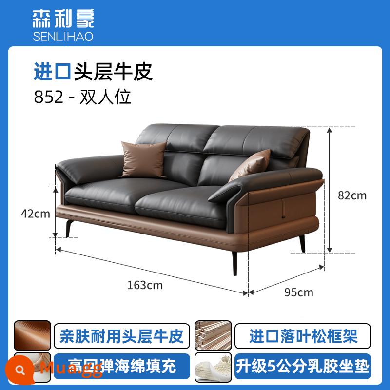 Sofa Da Văn Phòng Văn Phòng Kinh Doanh Đơn Giản Hiện Đại Tiếp Khách Đàm Phán Phong Cách Ý Khu Giải Trí Bàn Cà Phê Kết Hợp - Ghế đôi [lớp da bò đầu tiên]