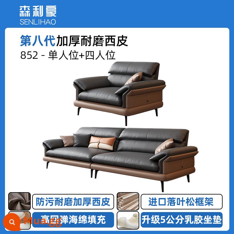 Sofa Da Văn Phòng Văn Phòng Kinh Doanh Đơn Giản Hiện Đại Tiếp Khách Đàm Phán Phong Cách Ý Khu Giải Trí Bàn Cà Phê Kết Hợp - Một người + bốn người [da dày]