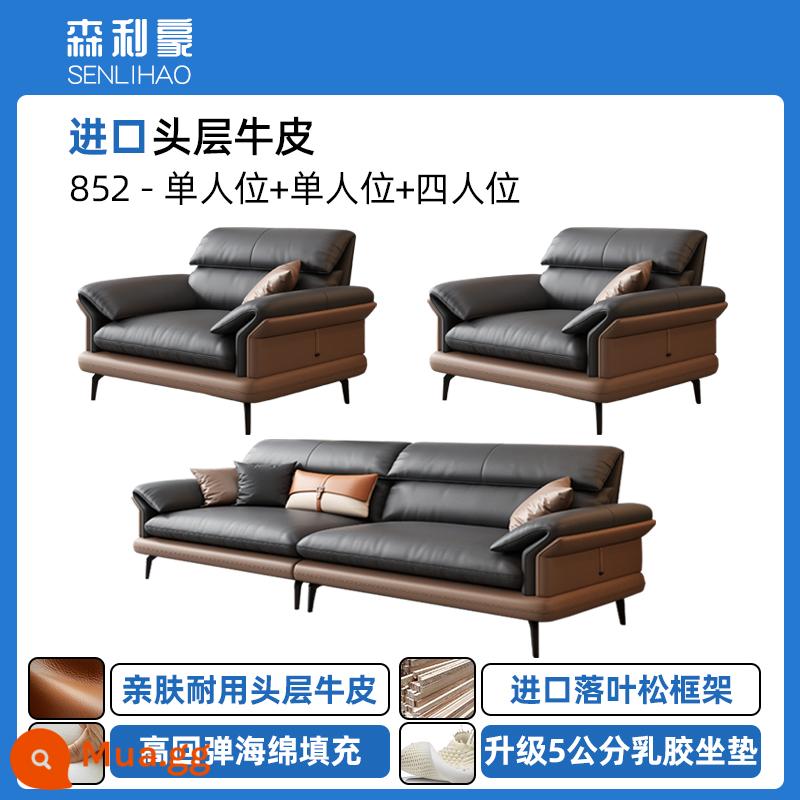 Sofa Da Văn Phòng Văn Phòng Kinh Doanh Đơn Giản Hiện Đại Tiếp Khách Đàm Phán Phong Cách Ý Khu Giải Trí Bàn Cà Phê Kết Hợp - Một người + một người + bốn người [lớp da bò đầu tiên]