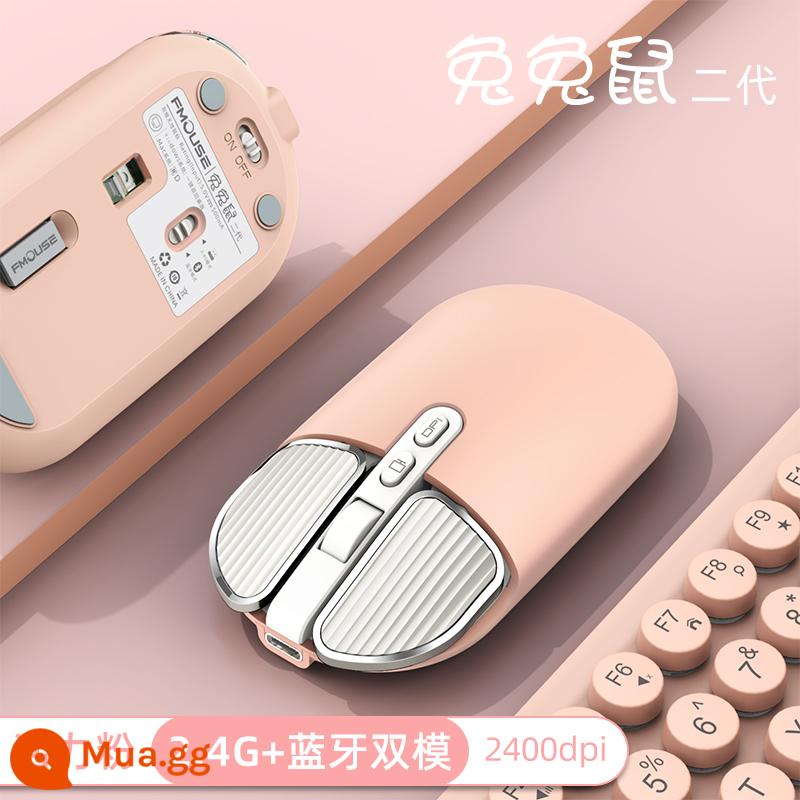 Máy tính xách tay Xiaomi chuột không dây bluetooth tắt tiếng có thể sạc lại cô gái nam dễ thương thích hợp cho mac Apple air Lenovo Huawei pro Dell Microsoft máy tính để bàn hp iPad retro không giới hạn - [Bột năng lượng] Phiên bản không dây Bluetooth + 2.4G★Sạc im lặng★→Tấm lót chuột miễn phí