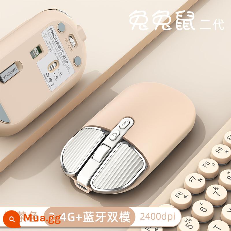 Máy tính xách tay Xiaomi chuột không dây bluetooth tắt tiếng có thể sạc lại cô gái nam dễ thương thích hợp cho mac Apple air Lenovo Huawei pro Dell Microsoft máy tính để bàn hp iPad retro không giới hạn - [Màu trà sữa] Phiên bản không dây Bluetooth + 2.4G★Sạc im lặng★→Miếng lót chuột miễn phí