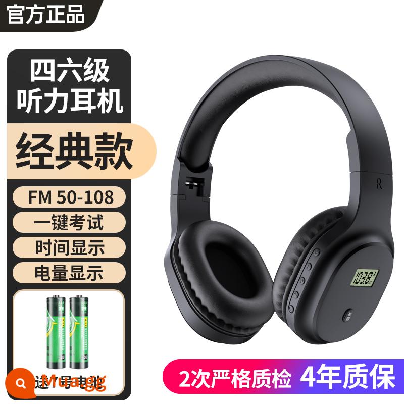 Tiếng Phạn Tiếng Anh Cấp 4 và Cấp 6 Tai Nghe Nghe Cấp 4 FM FM Cấp 8 Cấp 4 Cấp 6 Bluetooth Cấp 4 Đại Học Chuyên Dụng - Model cổ điển màu đen [có hiển thị thời gian + pin] đi kèm pin