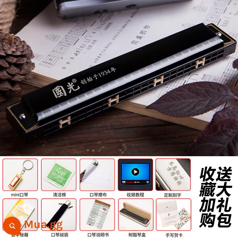 Thượng Hải Guoguang harmonica 24 lỗ đa âm C-tune học sinh mới bắt đầu tự học nhạc cụ đàn organ cửa - 24 lỗ đa âm đen + gói quà tự học