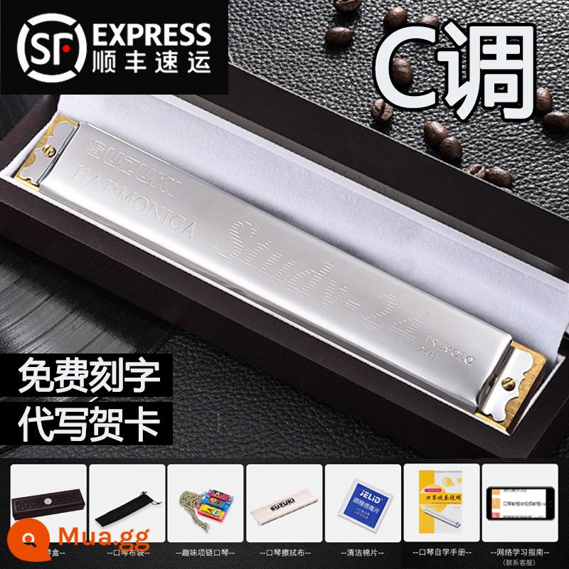 Bản gốc Suzuki harmonica 24 lỗ đa âm C giai điệu đích thực dành cho học sinh người lớn mới bắt đầu với đàn piano chuyên nghiệp - (Dành cho người mới bắt đầu) Phím C đa âm 24 lỗ màu bạc + hộp quà gỗ đàn hương + gói quà tự học