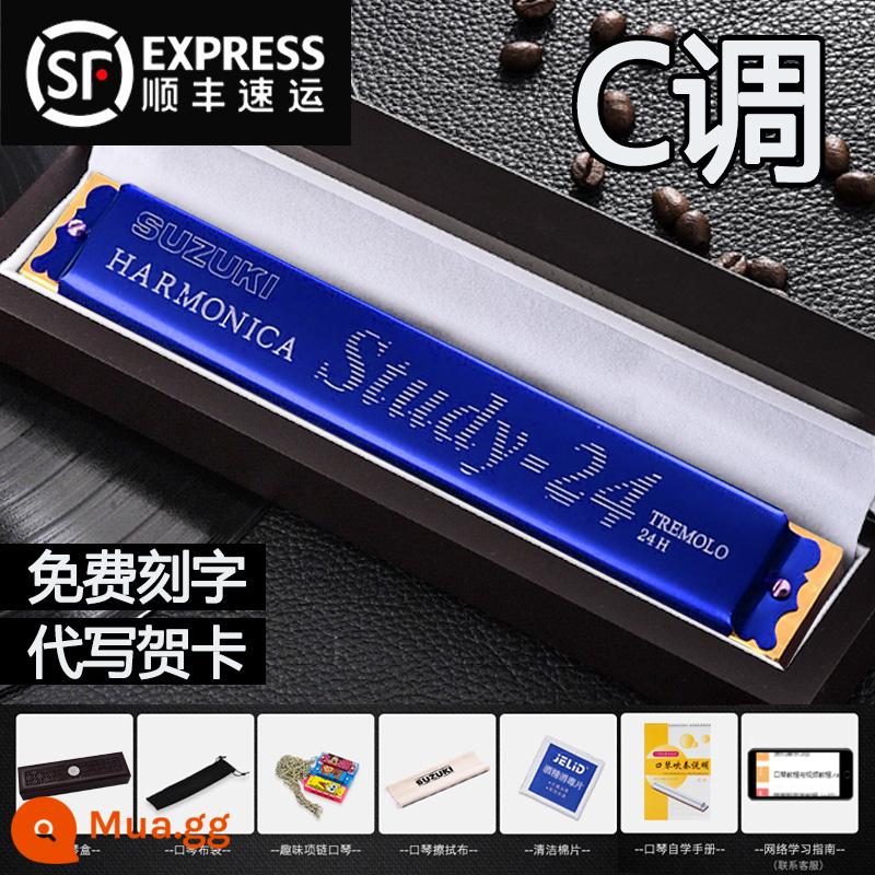 Bản gốc Suzuki harmonica 24 lỗ đa âm C giai điệu đích thực dành cho học sinh người lớn mới bắt đầu với đàn piano chuyên nghiệp - (Dành cho người mới bắt đầu) Phím C đa âm 24 lỗ màu xanh + hộp quà gỗ đàn hương + gói quà tự học