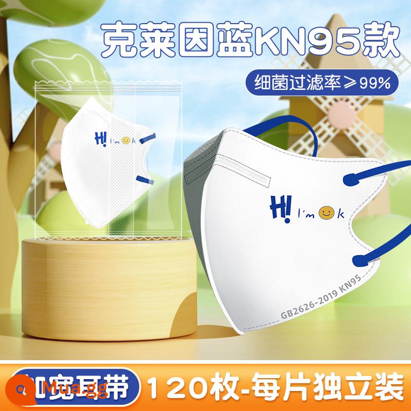 Khẩu trang trẻ em kn95 3d ba chiều 8 đến 12 tuổi bé trai bé gái 0-3 bé tháng 6 chuẩn quốc gia học sinh n95 - Mẫu thoáng khí KN95 [HI Xiaohua-120 miếng] được đóng gói riêng