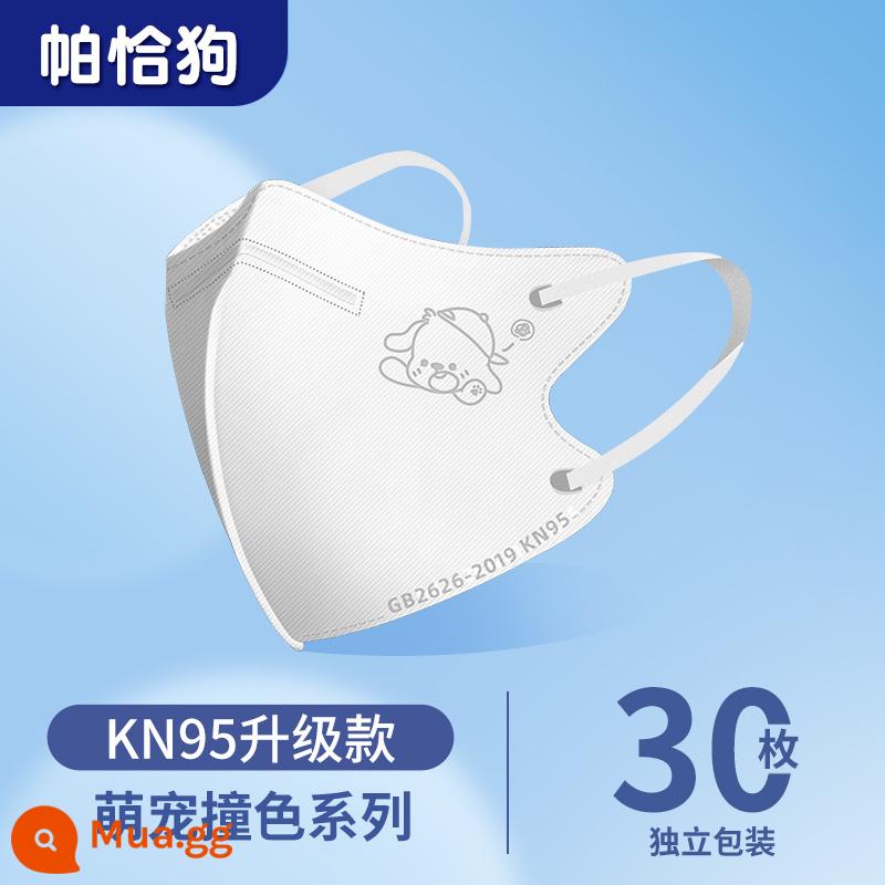 khẩu trang trẻ em kn95 3d ba chiều 8 đến 12 tuổi học sinh nam nữ tiêu chuẩn quốc gia n95 trẻ em đặc biệt 2023 mới - Mẫu thoáng khí KN95 [Pacha Dog-30 miếng] được đóng gói riêng