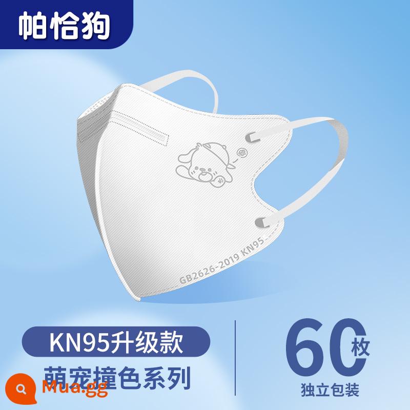 khẩu trang trẻ em kn95 3d ba chiều 8 đến 12 tuổi học sinh nam nữ tiêu chuẩn quốc gia n95 trẻ em đặc biệt 2023 mới - Mẫu thoáng khí KN95 [Pacha Dog-60 miếng] được đóng gói riêng