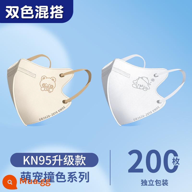 khẩu trang trẻ em kn95 3d ba chiều 8 đến 12 tuổi học sinh nam nữ tiêu chuẩn quốc gia n95 trẻ em đặc biệt 2023 mới - Mẫu thoáng khí KN95 [hỗn hợp hai màu và kết hợp-200 chiếc] được đóng gói riêng