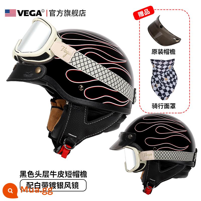 Mỹ VEGA Retro Đầu Máy Đầu Máy Mũ Nam Nữ Nhật Bản Harley Mũ Bảo Hiểm Nửa Mùa Đông 4 Xe Ô Tô Điện Muỗng Mũ Bảo Hiểm - Ngọn Lửa Đen (gửi kính trắng thắt lưng mạ bạc + vành mũ da đen)