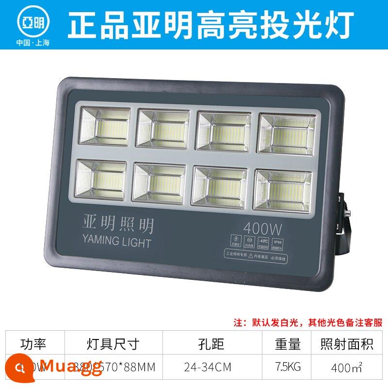 Thượng Hải Yaming 400wLED đèn pha 600W500 watt ngoài trời không thấm nước nhà máy công trường xây dựng sân vận động đèn cực cao - Yamin Warrior 400W (chỉ dành cho cột cao kỹ thuật)