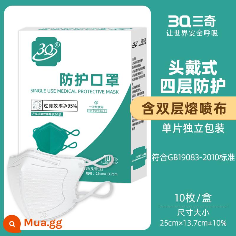 Mặt nạ 3Q Sanqi N95 Mặt vải không dệt chống bụi và chống sương mù được chứng nhận niosh của Mỹ thoải mái và thoáng khí mùa thu đông - [Mẫu tiêu chuẩn quốc gia] 1 hộp/10 miếng để đội đầu