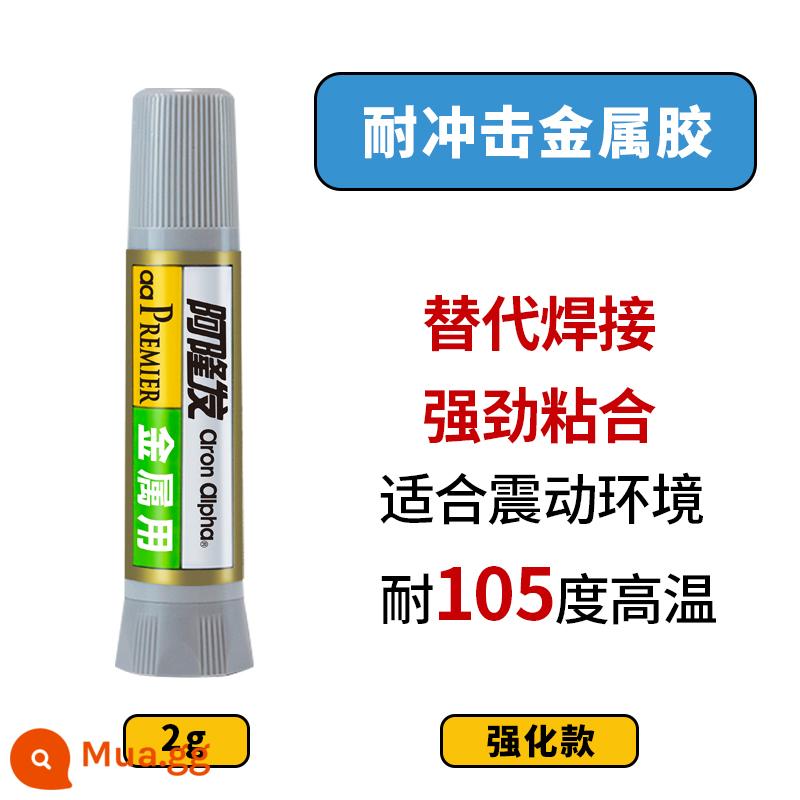 Keo nhập khẩu Nhật Bản mạnh đa năng độ nhớt cao nhựa dính kim loại gỗ gốm đá thép không gỉ thủy tinh sắt đặc biệt keo hàn khô nhanh chịu nhiệt độ cao chắc chắn đa năng 502 chính hãng - Đối với kim loại 2g