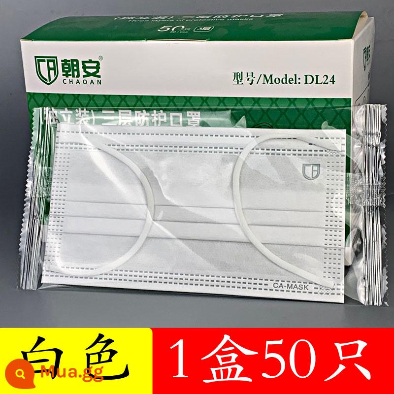 Chaoan Một khi ba lớp của mùa hè không khí mỏng có thể bảo vệ loại 50 anti -foam đơn -Bao bì đóng gói đơn hàng - Chaoan DL 24 màu trắng đóng gói riêng 1 hộp