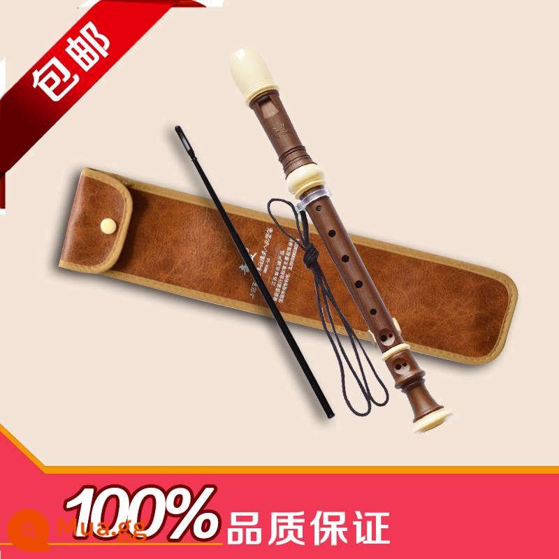 Chi Mei Hightinus Flute C Molor 8 -hole Wood -Little Champion Champion Fisting Student Người lớn Hiệu suất giảng dạy tự - Chimei Wood Grain Little Champion Máy ghi âm tiếng Đức + Hướng dẫn chơi