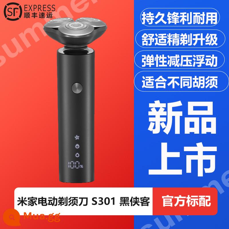 Dao cạo điện Xiaomi Mijia S301 dao cạo xoay chuyển động qua lại không thấm nước dao cạo râu nam cạo ria mép - Máy cạo râu điện Mijia S301 [Black Knight] + SF Express