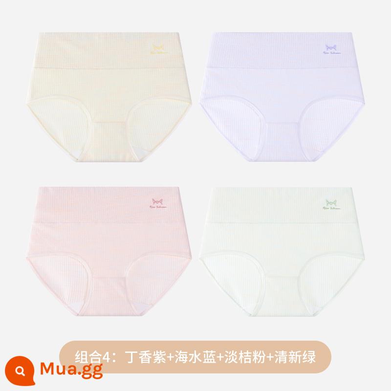 Quần lót nữ Catman Cotton nguyên chất Kháng khuẩn Eo cao Kiểm soát bụng Kích thước lớn Quần đùi nữ Quần cotton Quần đùi Tóm tắt Tóm tắt - [Bông Màu Nâng Cấp] Vàng Ngỗng + Tím Hoa Cà + Xanh Nước Biển + Trắng Ánh Trăng