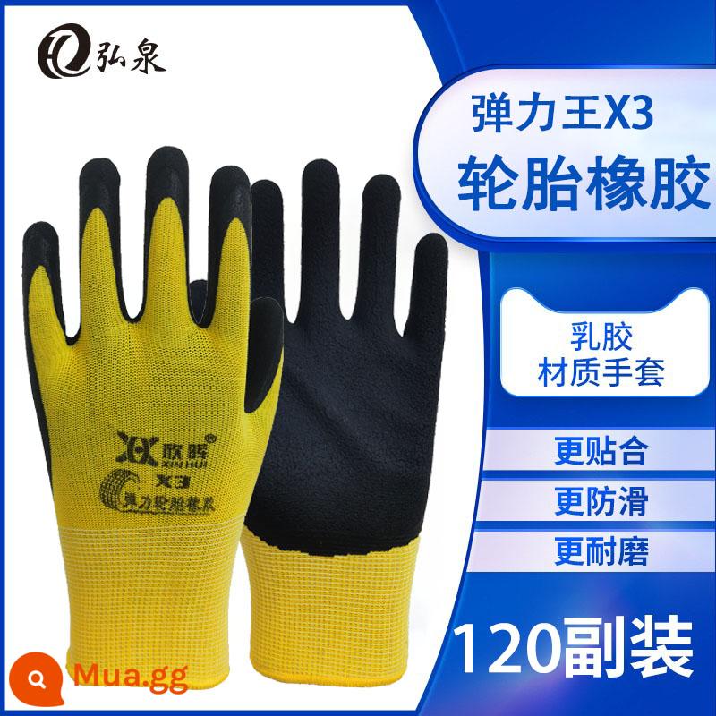 Găng tay, bảo hộ lao động, chống mài mòn, cao su nơi làm việc, mủ cao su, cao su nitrile, lao động công nhân, lốp lao động, lớp phủ cao su chống trượt - [Nâng cấp lên khả năng chống mài mòn gấp 5 lần] Lốp cao su màu vàng 240 miếng/[⭐xung⭐]