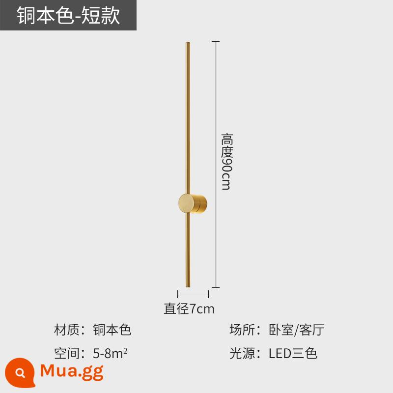 Tất cả đồng sạc miễn phí hệ thống dây điện tối giản đèn tường dải dài ánh sáng cao cấp sang trọng vàng phòng khách lưới tản nhiệt nền tường phòng ngủ đầu giường - Đèn tường toàn đồng, màu đồng, 90cm, mờ 3 màu, phiên bản chạy điện, không sạc