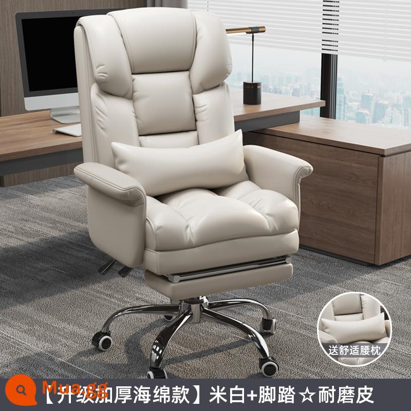 Ghế Máy Tính Boss Ghế Văn Phòng Kinh Doanh Tại Nhà Tựa Lưng Ngả Thoải Mái Ít Vận Động Sofa Lười Ghế Chơi Game Giải Trí - [Bọt biển dày] trắng + gác chân + gối thắt lưng miễn phí