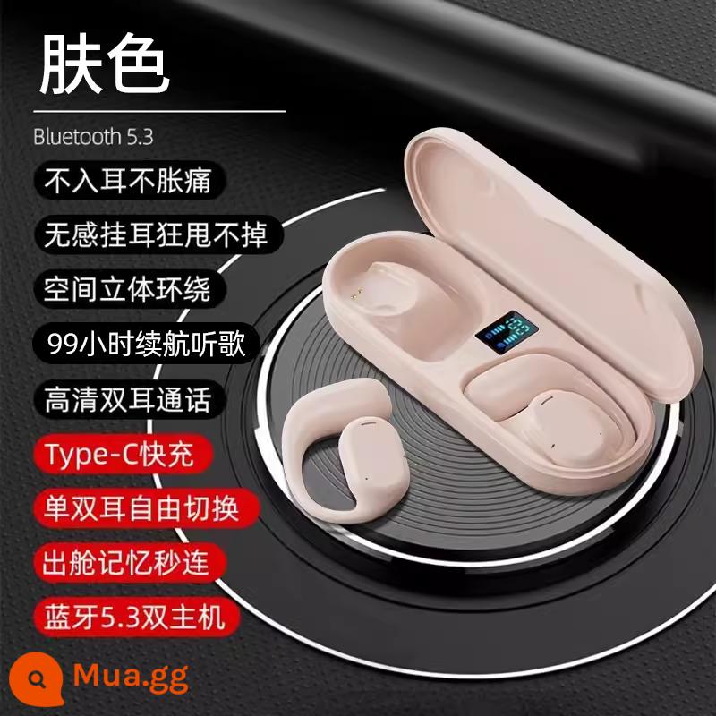 Tai nghe Bluetooth, loại móc tai, mở, không nhét tai, thực sự không dây, chạy bộ và thể thao điên cuồng, phong cách mới 2023, chất lượng cao - Phiên bản hàng đầu của màu da [Âm thanh nổi HiRes + lõi Bluetooth 5.3 được nâng cấp + không gây đau và không xâm lấn]