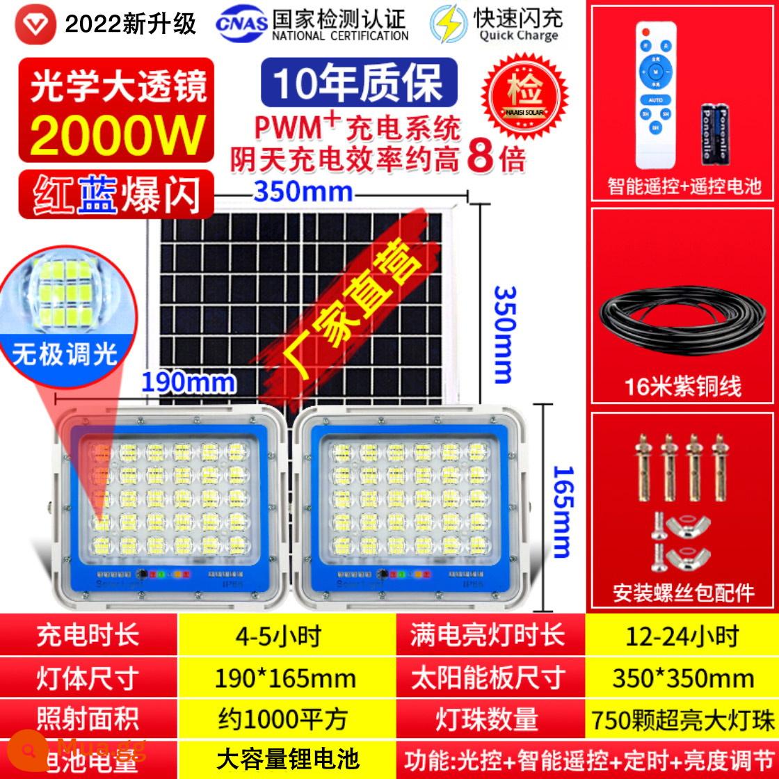 Đèn năng lượng mặt trời ngoài trời đèn sân vườn công suất cao nông thôn mới siêu sáng chống nước trong nhà chiếu sáng hộ gia đình đèn đường LED - [Một cho hai] Ống kính 12 lõi 2000W 750 bấc ★ Sáng hơn 12 lần + độ mờ vô cấp