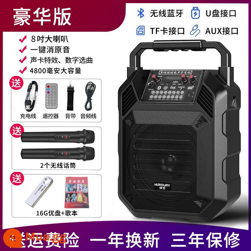 Loa bluetooth di động Square dance âm lượng lớn di động âm thanh karaoke di động ngoài trời tại nhà có micro không dây vừa hát vừa nhảy loa siêu trầm công suất lớn đầu phát nhỏ ngoài trời chuyên dụng - Phiên bản cao cấp + 2 micro không dây + ổ flash USB 16G + sách bài hát