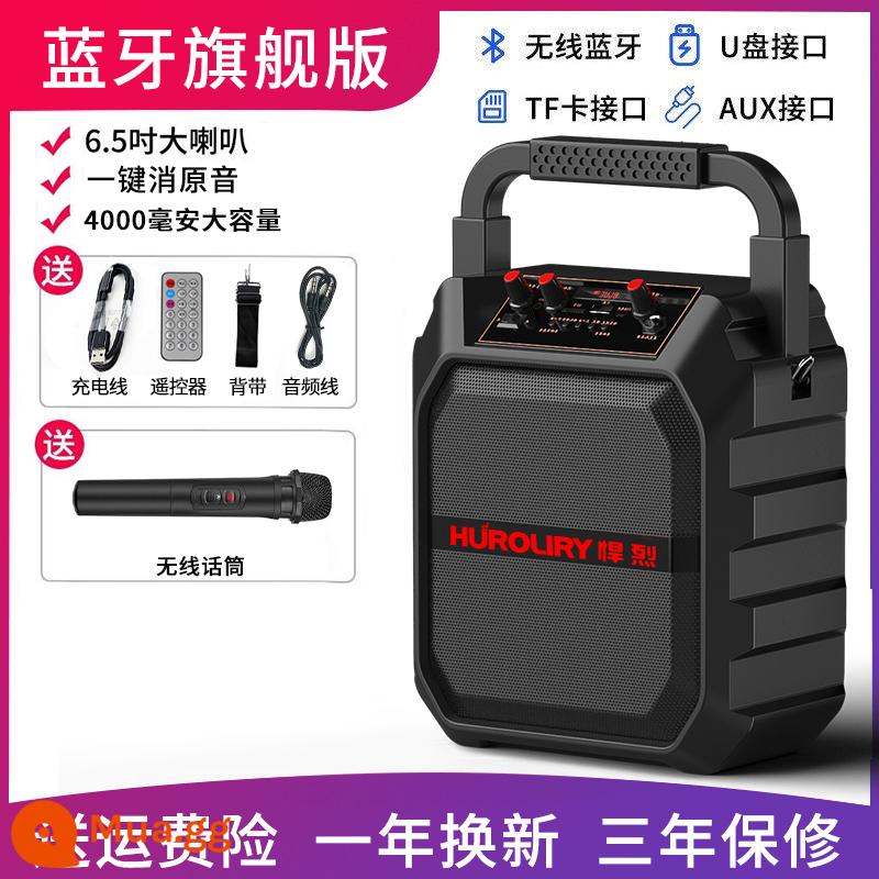 Loa bluetooth di động Square dance âm lượng lớn di động âm thanh karaoke di động ngoài trời tại nhà có micro không dây vừa hát vừa nhảy loa siêu trầm công suất lớn đầu phát nhỏ ngoài trời chuyên dụng - Phiên bản Bluetooth Ultimate + Micro không dây