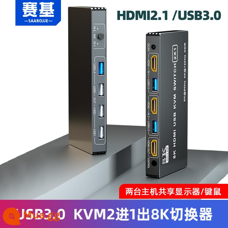 Bộ chuyển đổi Saiji HDMI2.1KVM Bộ chuyển đổi 8K hai trong một USB3.0 hai trong một ra Hai máy tính dùng chung một bộ bàn phím chuột màn hình Bộ chia sẻ máy in đĩa U 4K120HZ - KVM2 vào 1 ra phiên bản 2.1