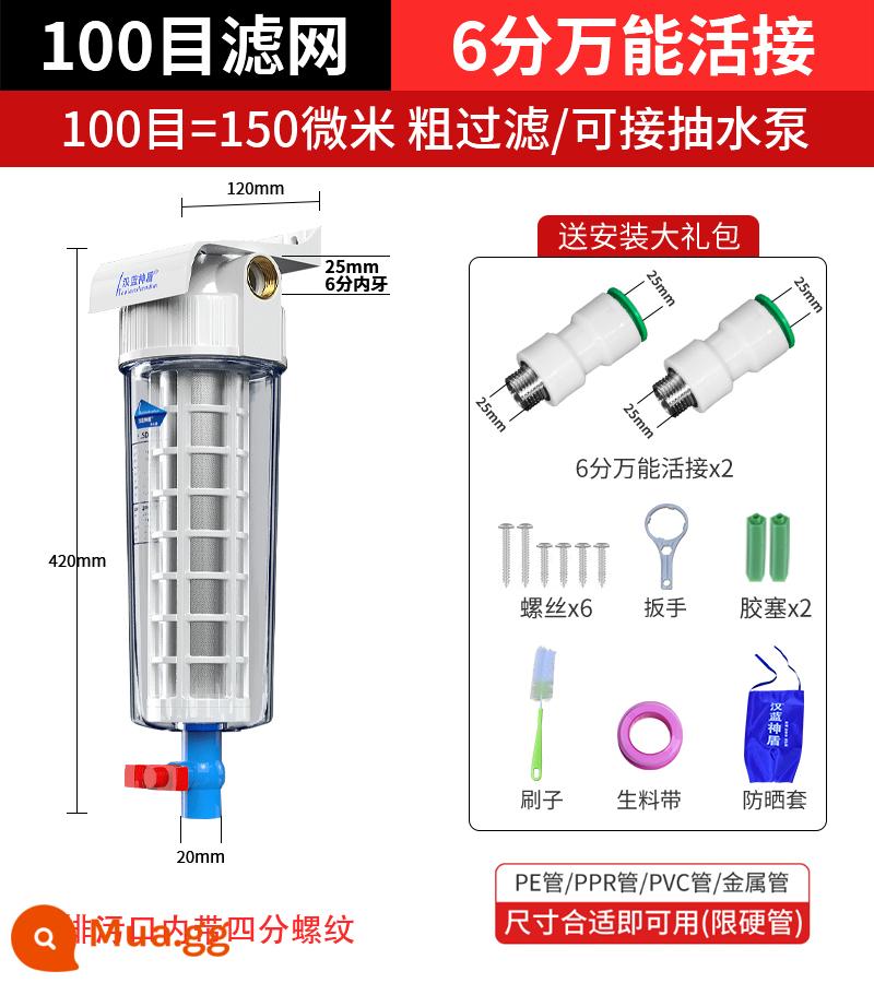 8T lưu lượng lớn tiền lọc gia đình rửa ngược giếng nước tháp trung tâm toàn bộ ngôi nhà vòi nước máy lọc nước trầm tích - 100 điểm 6 phút kết nối dễ dàng