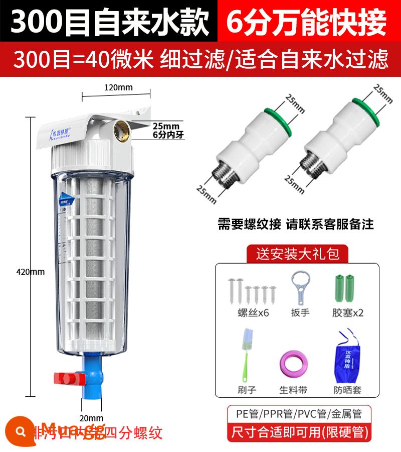 Nông Thôn Nước Giếng Tiền Lọc Hộ Gia Đình Ống Nước Tháp Nước Bơm Nước Bình Áp Lực Lọc Trầm Tích Máy Lọc Nước - (Mẫu nước máy) 300 lưới-6 phút kết nối nhanh