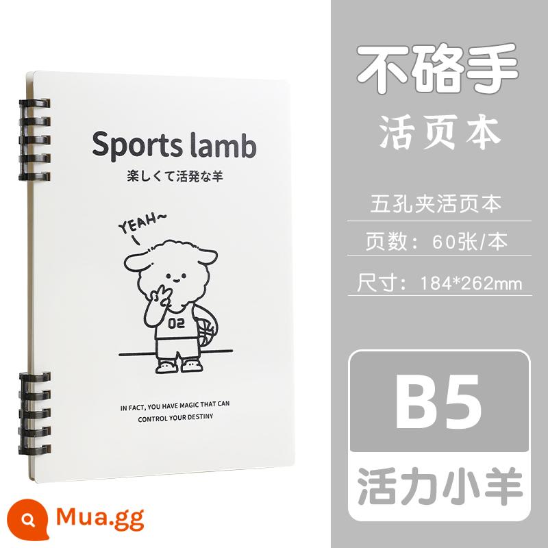 Wengu tay sáng tạo cuốn sách rời có thể tháo rời có giá trị cao a5b5 dòng ngang trang bên trong học sinh ghi chú đặc biệt đơn giản nhỏ tươi máy tính xách tay kiểm tra sau đại học đánh giá cuốn sách cuộn PP không thấm nước và bền - B5 Thịt cừu sống động (không gây khó chịu)