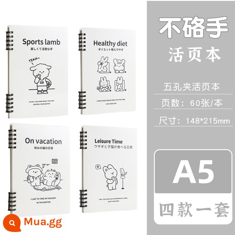 Wengu tay sáng tạo cuốn sách rời có thể tháo rời có giá trị cao a5b5 dòng ngang trang bên trong học sinh ghi chú đặc biệt đơn giản nhỏ tươi máy tính xách tay kiểm tra sau đại học đánh giá cuốn sách cuộn PP không thấm nước và bền - Sách rời 5 lỗ Wengu A5 bộ 4 cuốn