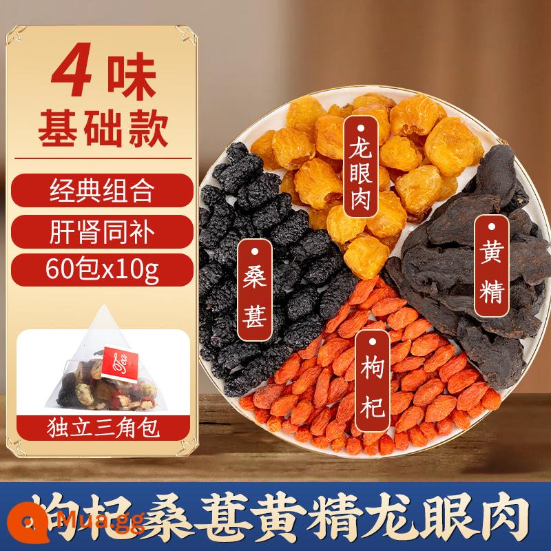 Wolfberry, Mulberry, Polygonatum, Long nhãn, Trà thịt, Y học cổ truyền Trung Quốc, Dâu tằm, Long nhãn, 10g Long nhãn khô, 20 cặp thận Cửa hàng hàng đầu chính thức - [Túi trà không đun sôi 60 túi] Wolfberry, Mulberry, Polygonatum và Longan (60 túi, tổng cộng 600g)