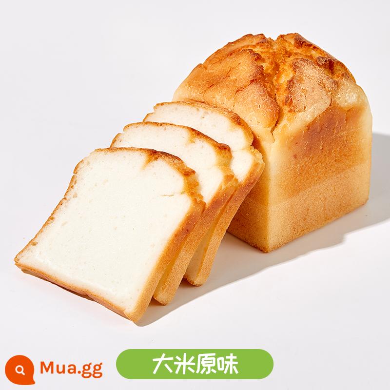 Bánh mì nướng gạo tròn Youer bột mì không chứa gluten bột mì tươi không sữa trứng bánh ngọt dành cho trẻ em bữa sáng - gạo tẻ