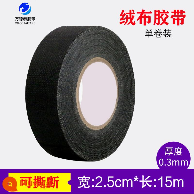 Băng vải flannel vải cách âm chịu nhiệt độ cao khoang động cơ xe hơi dây quấn che chắn cách nhiệt dây điện tốc độ băng sợi polyester để loại bỏ tắt tiếng thân xe ma sát và tiếng ồn dây nịt dải dính 15 mét - Nhung rộng 2.5cm*15m (cuộn đơn)