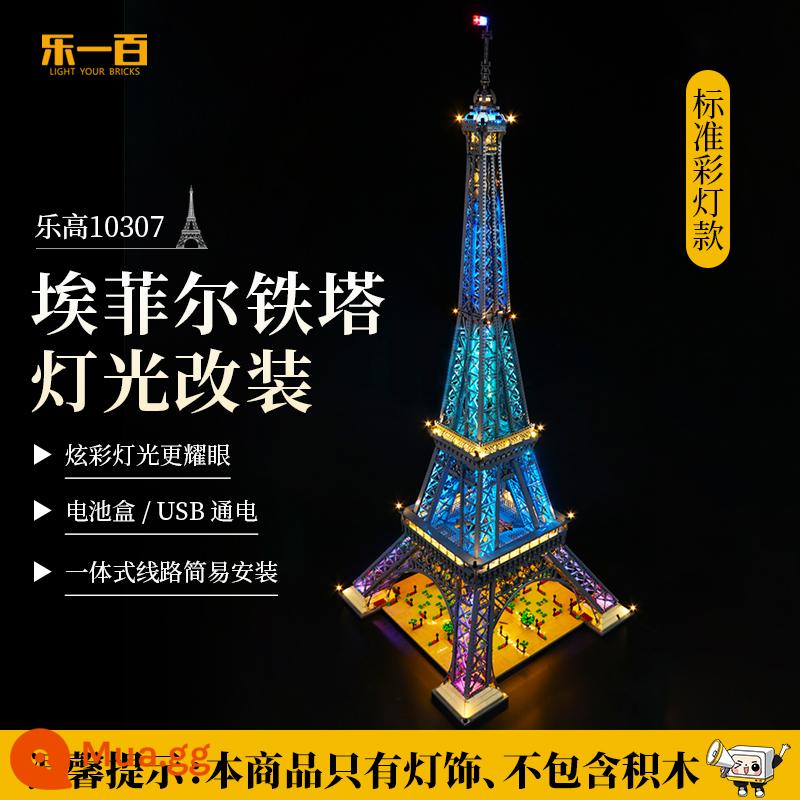 LYB thích hợp cho Lego 10307 Paris Tháp Eiffel hộp trưng bày acrylic trong suốt đèn LED DIY - Kiểu đèn lồng tiêu chuẩn