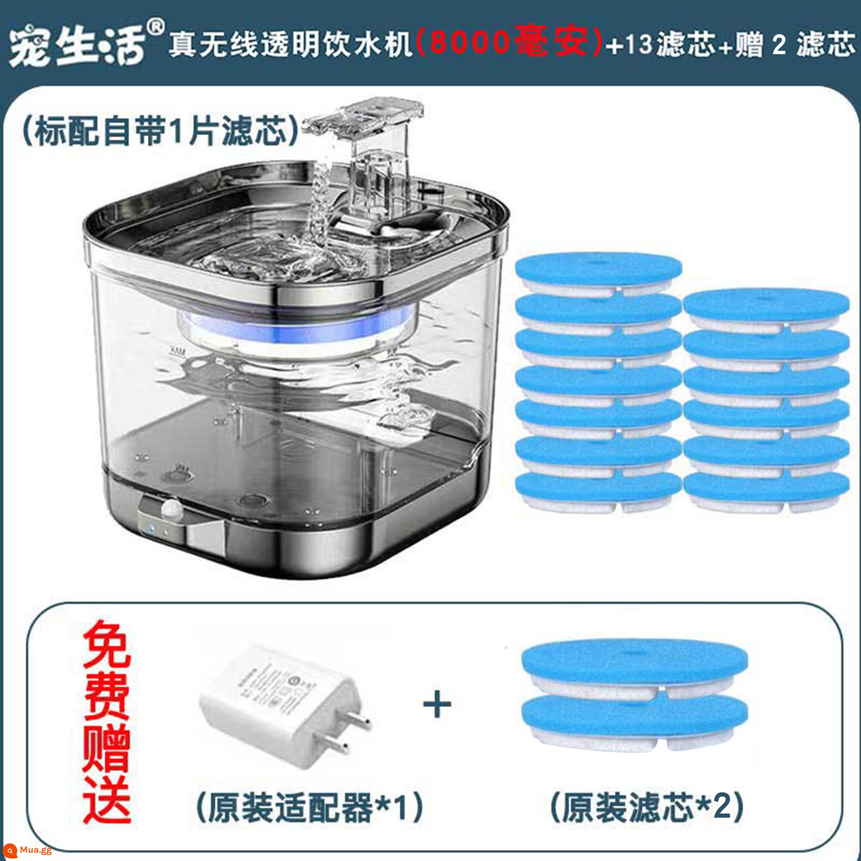 Bình đựng nước cho mèo có thể sạc lại nước chảy tuần hoàn tự động nhiệt độ không đổi cho thú cưng nước đựng không dây rút phích cắm nước - 8000 mAh, bình đựng nước màu bạc + 13 lõi lọc [chậu uống nước bằng thép không gỉ]