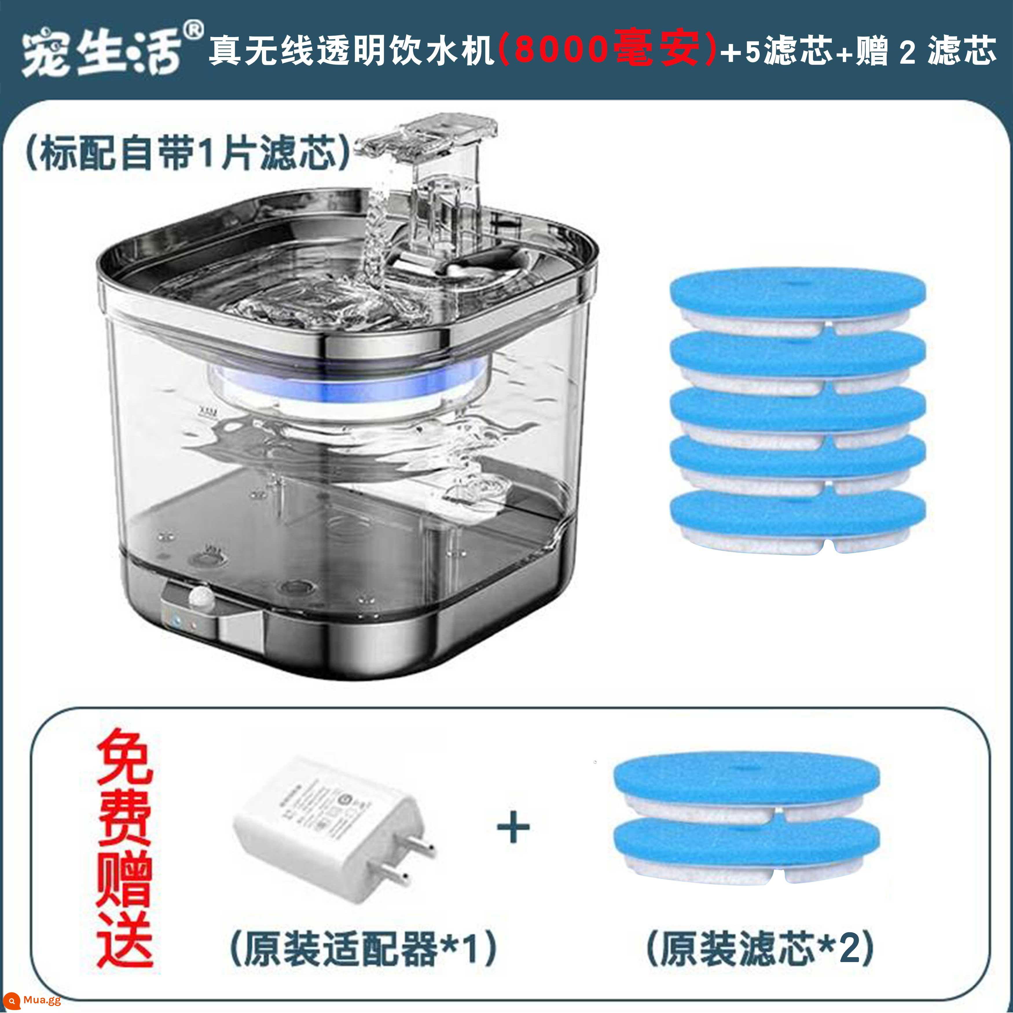 Bình đựng nước cho mèo có thể sạc lại nước chảy tuần hoàn tự động nhiệt độ không đổi cho thú cưng nước đựng không dây rút phích cắm nước - 8000 mAh, bình đựng nước màu bạc + 5 lõi lọc [chậu uống nước bằng thép không gỉ]