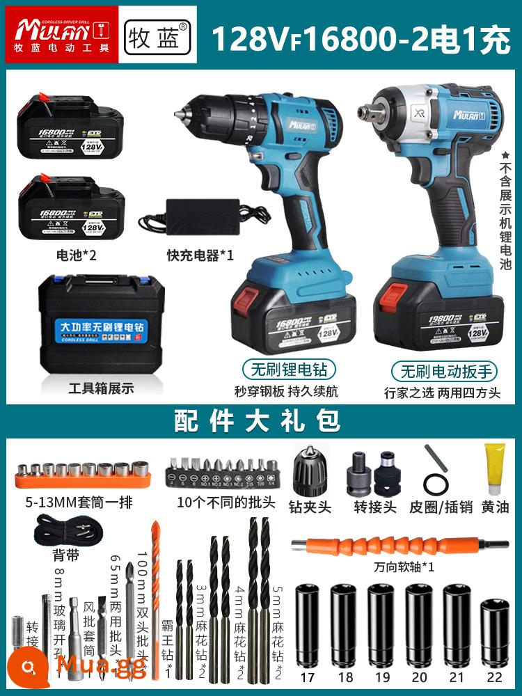 Máy Khoan Điện Đức Máy Khoan Tác Động Biến Nhà Đa Năng Lithium Không Chổi Than Máy Khoan Điện Sạc Máy Khoan Điện Tua Vít Điện - [Gói 2 trong 1 chuyên nghiệp] Máy khoan không chổi than + cờ lê không chổi than 16800, 2 pin và 1 bộ sạc